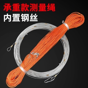 德国进口测量绳30米50米100米70米国标尼龙测井绳水深绳尺百米绳