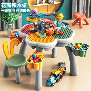 万高儿童积木桌幼儿园多功能拼装益智大颗粒男女孩生日礼宝宝玩具