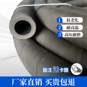 黑色夹布橡胶管胶输水管高压耐磨布纹管蒸汽管耐油耐高温喷砂管