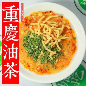 城吃重庆油茶早餐四川特产馓子地方特色小吃方便泡面速食小面袋装