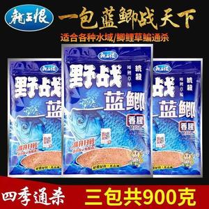 老鬼九一八野战蓝鲫鱼饵野钓鲫鱼鲤鱼饵料老三样配方通杀拉饵鱼食