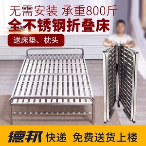 厂家直销折叠钢丝床床家用小户折叠床双人不锈钢加固成人结实铁床