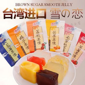 【超市同款】台湾雪恋雪之恋纸袋果冻网红果汁果肉进口零食水果味