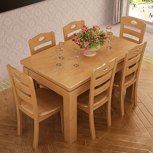 林氏木业餐桌椅组合现代简约长方形实木橡木方桌小户型家用4/6人