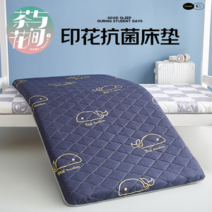 床垫软垫学生宿舍租房专用单人垫被褥铺底褥子打地铺睡垫子可折叠