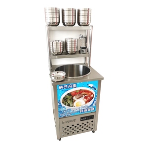 韩式冷面汤制冷机冷面冰镇机冰桶冰沙机豆沙牛乳机冷面汤桶冷却机