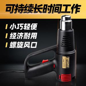 Bosch博世高温热风枪美缝加热小型工业电吹风机改色膜防烫汽车贴