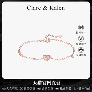 英国Clare Kalen品牌浪漫心形手链小众设计18k金手饰情人节送女友