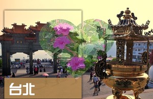 2024年台湾台北旅游攻略图（电子版）自由行交通景点美食旅行指南