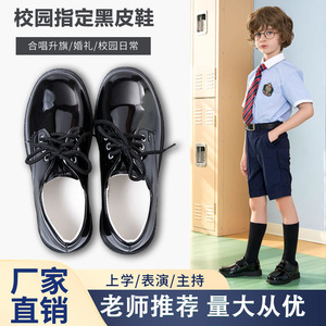 男童皮鞋黑色软底中大童校园演出儿童英伦风礼仪舞台黑白款表演鞋