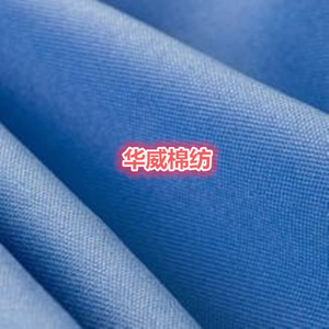 。白布 罗尔呢布料 服装布料手工diy 工作服面料 桌布 酒店围裙布