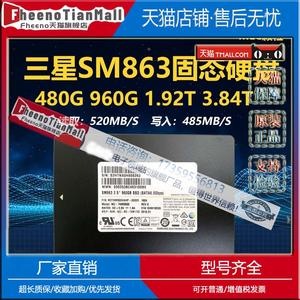 适用三星850pro SM863 240G 480G 960G 1.92T企业级MLC固态硬盘sa