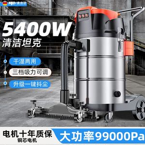 工业吸尘器强力清洗工厂仓库车间自动洗车大吸力装修商用强吸尘机