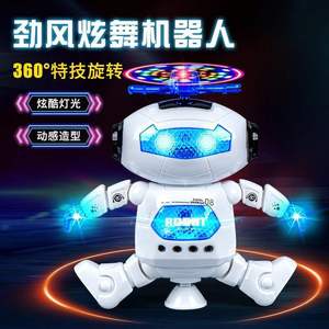 太空跳舞机器人儿童玩具360度电动旋转灯光音乐男孩玩具地摊货源