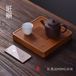 日式茶盘竹制茶海储水式干泡实木小茶台茶盘竹盘家用简约茶具套装