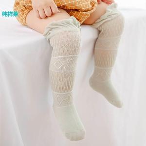 夏季新款网眼薄棉透气宝宝袜子长筒高筒防蚊婴儿袜0-1-3岁儿童袜
