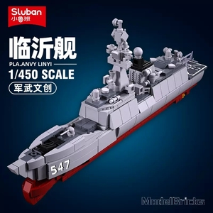 小鲁班积木海军临沂舰054A导弹护卫舰055型大连舰MOC益智拼装玩具