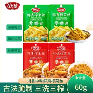 四川特色中味鲜香榨菜丝川味下饭60g/袋家用学生儿童开胃脆爽酱菜