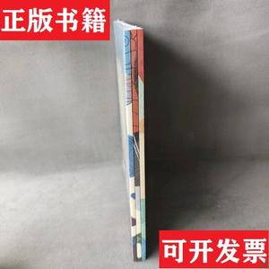 正版包邮【库存书】遨游猫 中国传统故事3册  傲游猫 西安出版社