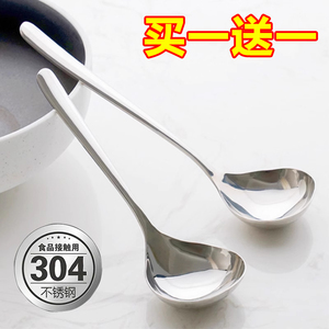 304不锈钢汤勺盛汤短柄网红吃饭日式喝汤匙吃螺蛳粉大勺子拉面勺