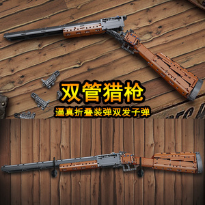 中国积木98K狙击双管猎枪moc拼装玩具男孩12岁15以上高难度黑科技