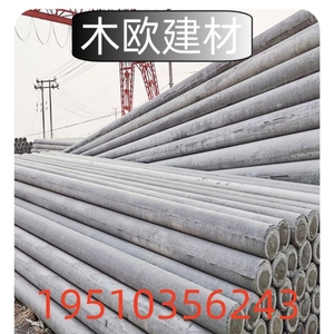 云南水泥电线杆非预应力电杆国网电力工程钢筋混凝土7米8米12米15