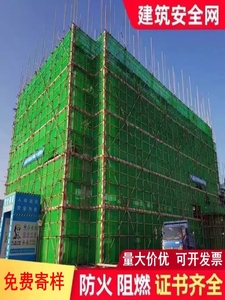 厂家直销防坠网安全网绿色施工防尘网盖土网防护网装修防火阳台