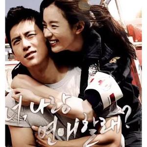 韩国电影 创可贴 创口贴 / 真爱911 / Love 911 / 中字宣传画