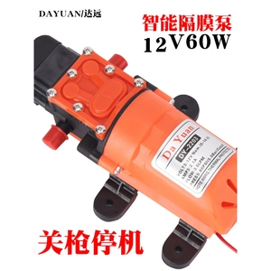 日本进口牧田电动喷雾器水泵12V伏农用隔膜微型高压自吸洗车农药