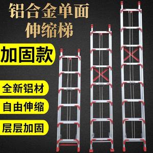 升降梯子10米w长梯子单面伸缩梯子电工单梯直梯户外折叠楼梯靠墙