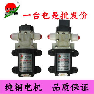 正品普兰迪12V25W45W24V35W直流隔膜泵自吸微型水泵高压泵抽水泵