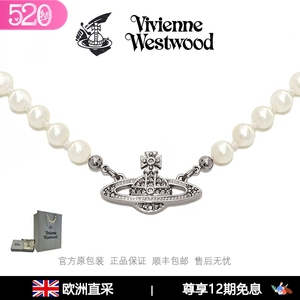 英国正品采购Vivienne西太后薇薇安土星珍珠项链代购别针choker女