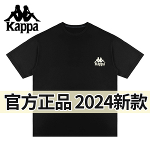 KAPPA/卡帕T恤男女2024夏季新款凉感半袖圆领情侣透气上衣短袖