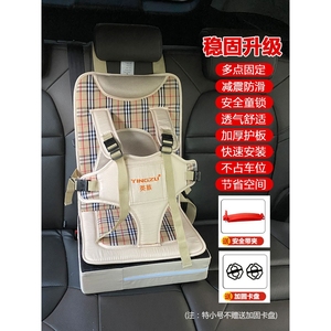 小轿车儿童中位安全座椅6到8岁简易版简便中间位婴儿安全椅汽车用