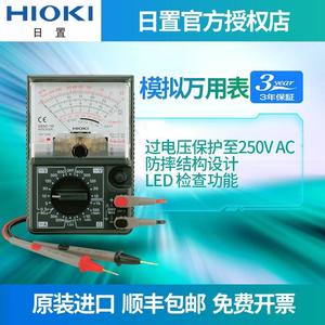 HIOKI日置模拟万用表3030-10指针式万能表日本进口汽车维修仪表