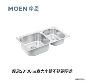 摩恩水槽 摩恩菜盆 摩恩 28100摩恩波森大小槽不锈钢厨盆元器件