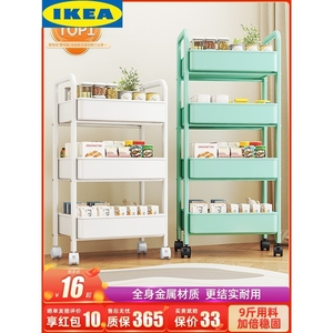 IKEA宜家小推车置物架厨房落地卧室多层婴儿零食移动浴室卫生间收