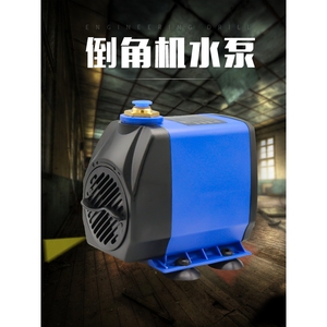瓷砖无尘倒角机专用水泵切割机循环抽水机泵45/25瓦割磨边机小型