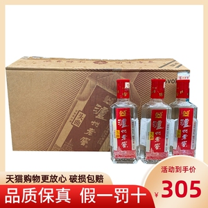 四川泸州老窖52度小头曲125mlx24瓶整箱浓香型白酒新老包装随机