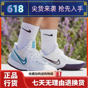 nike kyrie low 4 欧文4 白蓝色 实战篮球鞋 cz0105-100_阿里巴巴找货