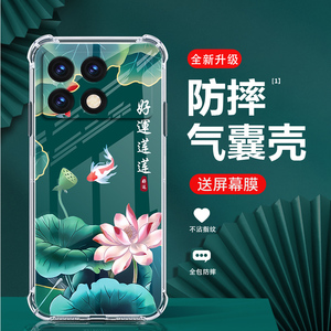 好运莲莲红米k70手机壳新款redmik60至尊版透明硅胶k60e保护套k60pro气囊防摔k70e全包网红小众女神潮牌外壳