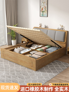 全友家私官网实木高箱床橡胶木家用1.8米双人床1.2m1.5米单人床气