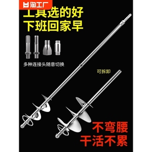 搅拌杆螺旋拌灰神器搅灰杆水泥沙贴瓷砖搅拌机混凝土砂瓦工自动