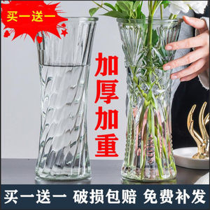 玻璃花瓶透明水养富贵竹插花干花北欧家用特大号简约花瓶花器摆件