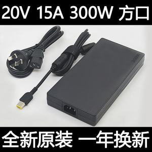 适用联想拯救者R9000P/K Y9000X电源适配器20V15A充电器线 足300W