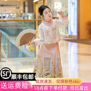新中式粉色马面裙套装女童2024新款夏季儿童明制唐装大童汉服古装