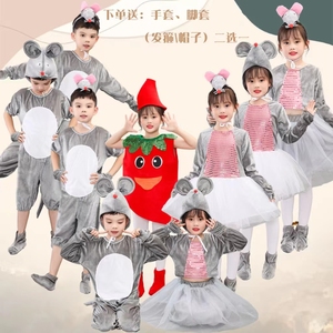六一儿童小老鼠动物演出服老鼠吃辣椒表演服幼儿园猫和老鼠舞蹈服
