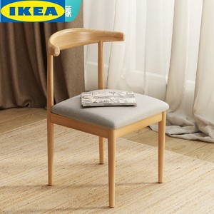 宜家IKEA餐椅靠背凳子家用北欧书桌椅现代简约餐厅椅子仿实木铁艺