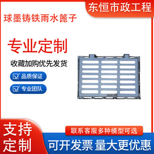 球磨铸铁方井盖重型道路电力铸铁套篦子排水盖板平箅式雨水口套篦