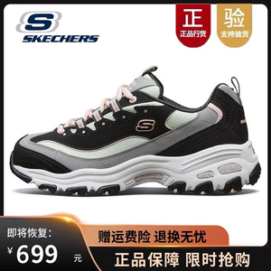 Skechers斯凯奇春季新款女鞋透气黑粉色网红熊猫鞋增高运动老爹鞋